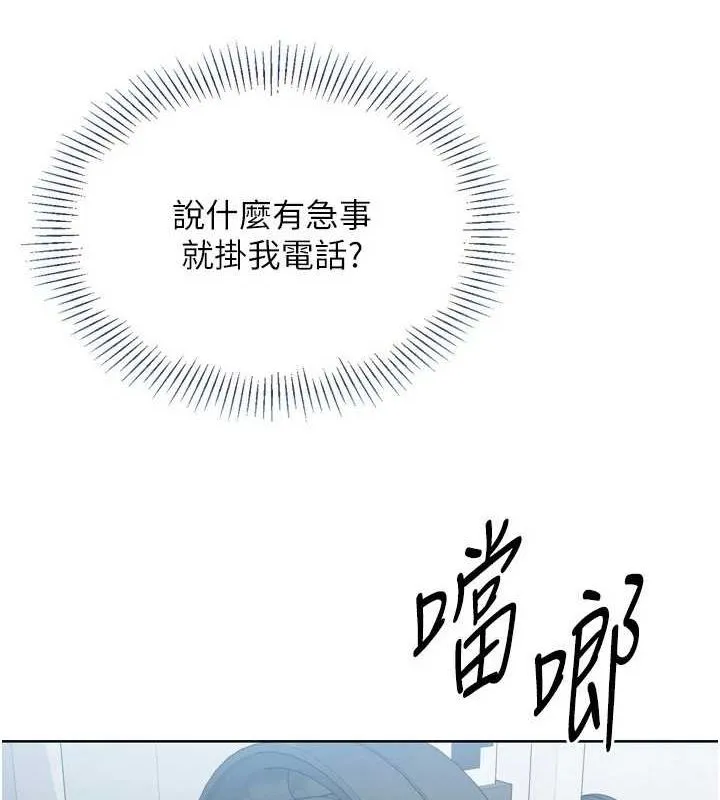 第42话-洩欲工具带来的快感 3